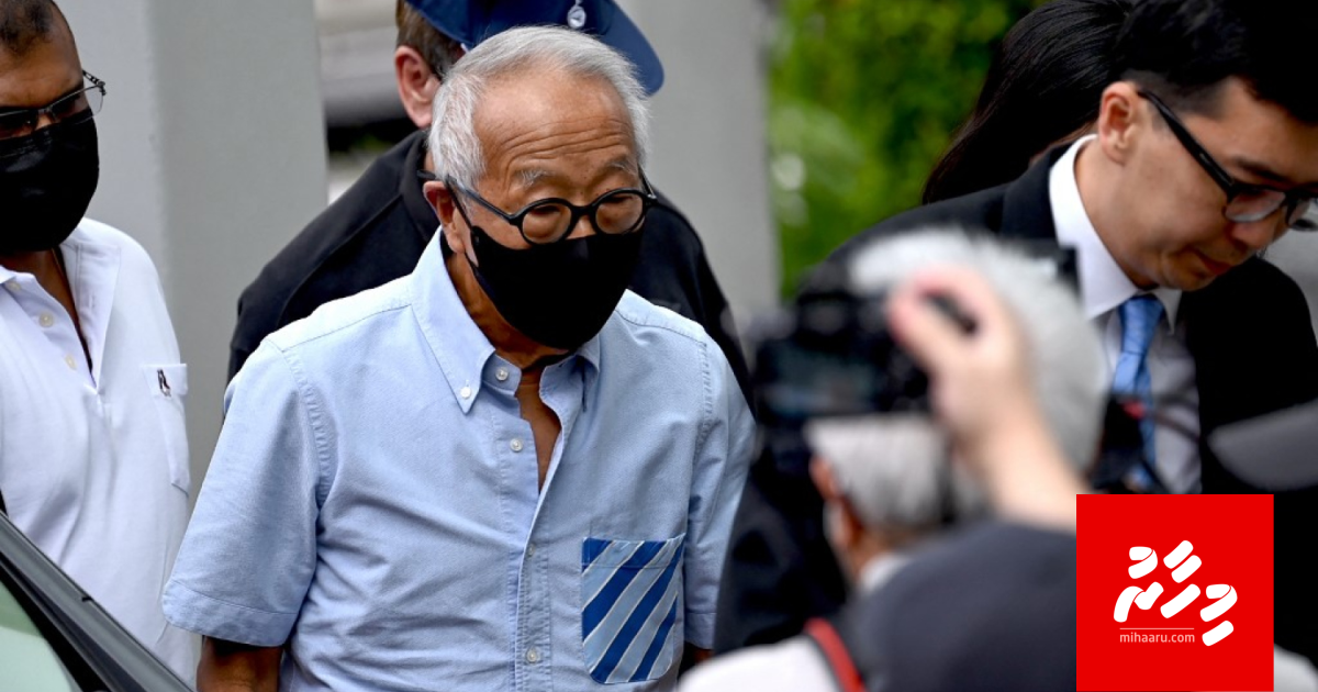 Billionaire Ong ge machchah Singapore gai dhauvaa koffi