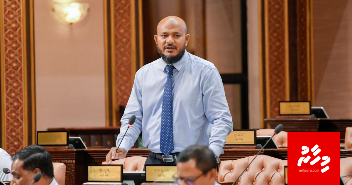 Acc inn bunee Shujau aa gulhey massalaige report ge thahugeegu kuraathaa dhuvas thakeh vejje kamah