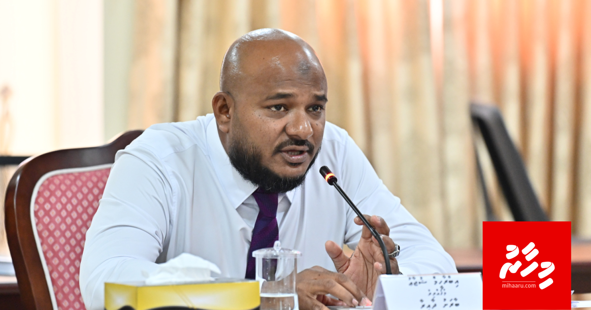 Laamarukazee nizaamuge baaru kanduvaalee MDP inn: Shujau