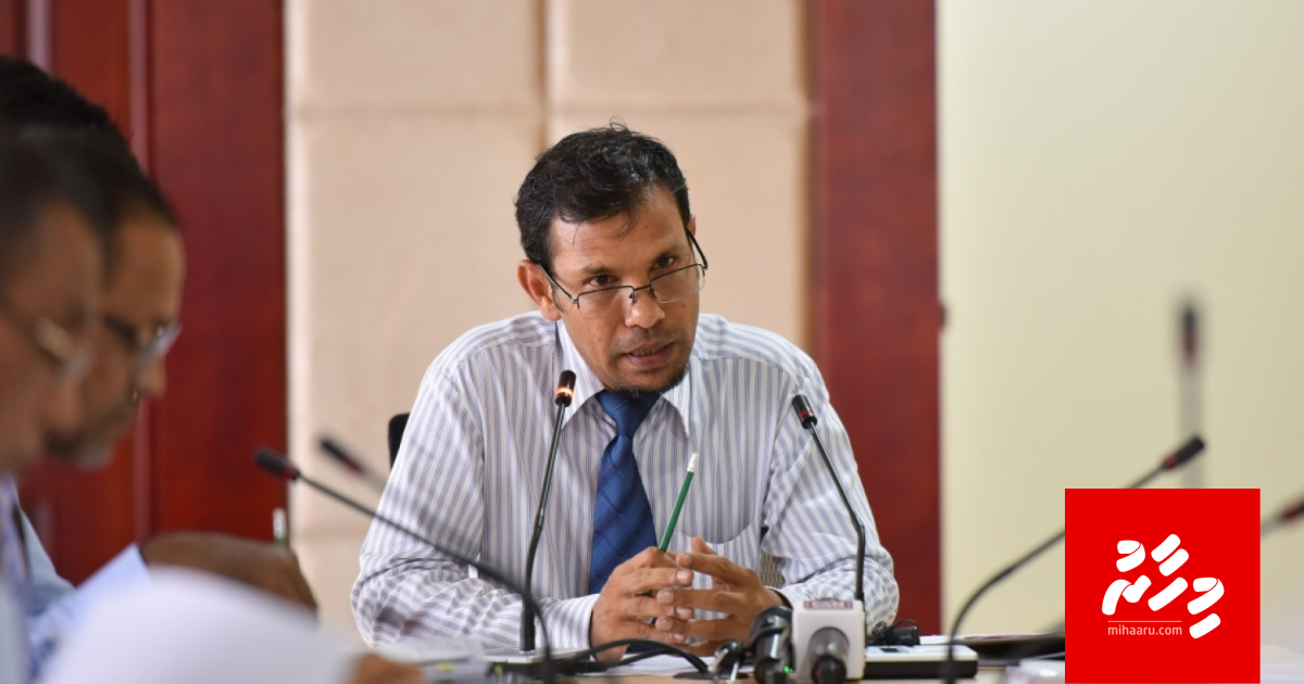 Yameen ge massala hushahelhi fahun FIU inn vaki kuri Ashraf anekkaa ves e unit ge veriakah