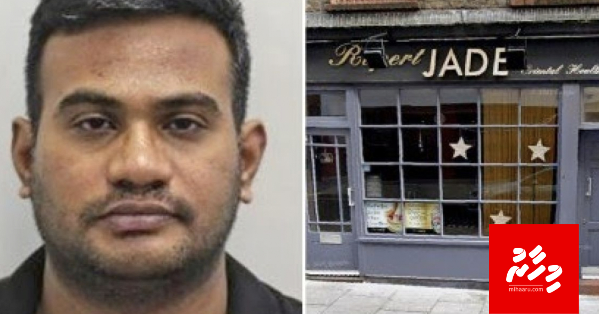 UK court akun hukum kuri meeha akee dhivesseh noon: Immigration