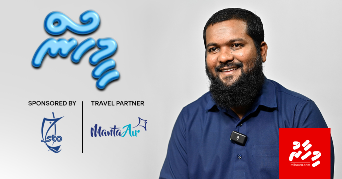 Fennanee aramun anna zuvaan Sheikh ah oiy loabi