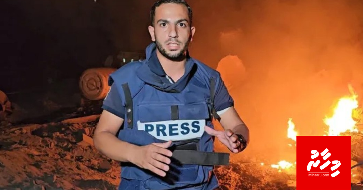 Israel in Al Jazeera ge 5 noosveriyaku shahydhukollaifi