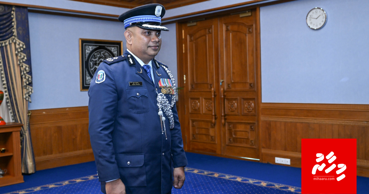 Zakiyyaa ge maru: NIC in dhauvaa kuran edhey fuluhun ge thereygai CP aai iss officerun