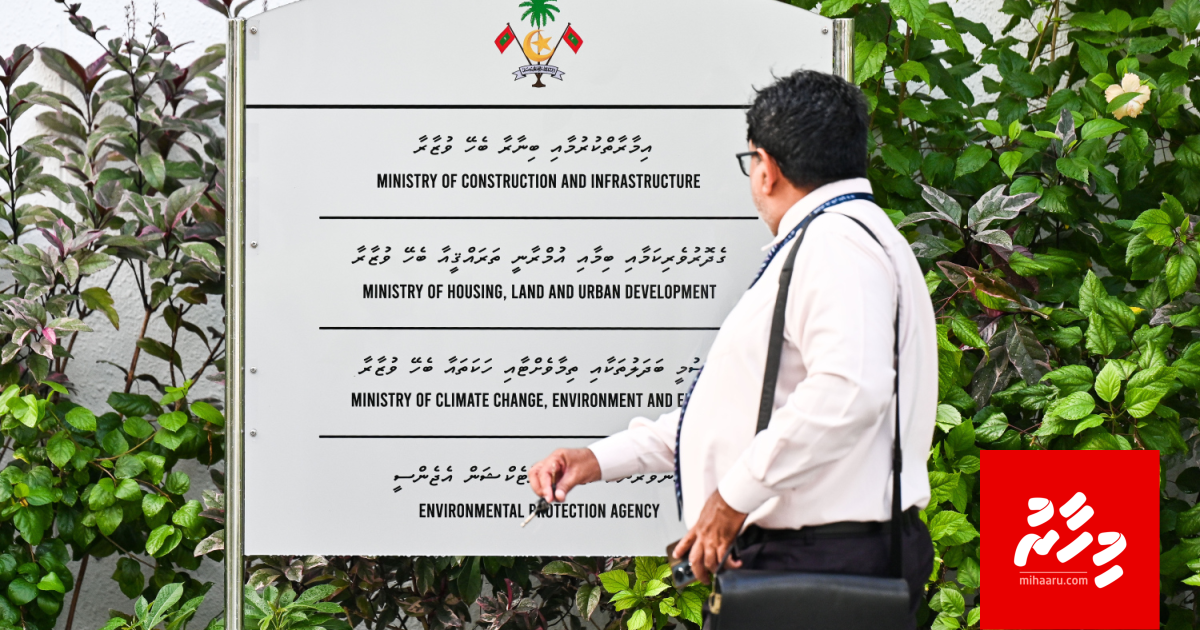 EPA uvaeh nulaa, nan badhalukoh authority akah hadhanee: Ministry