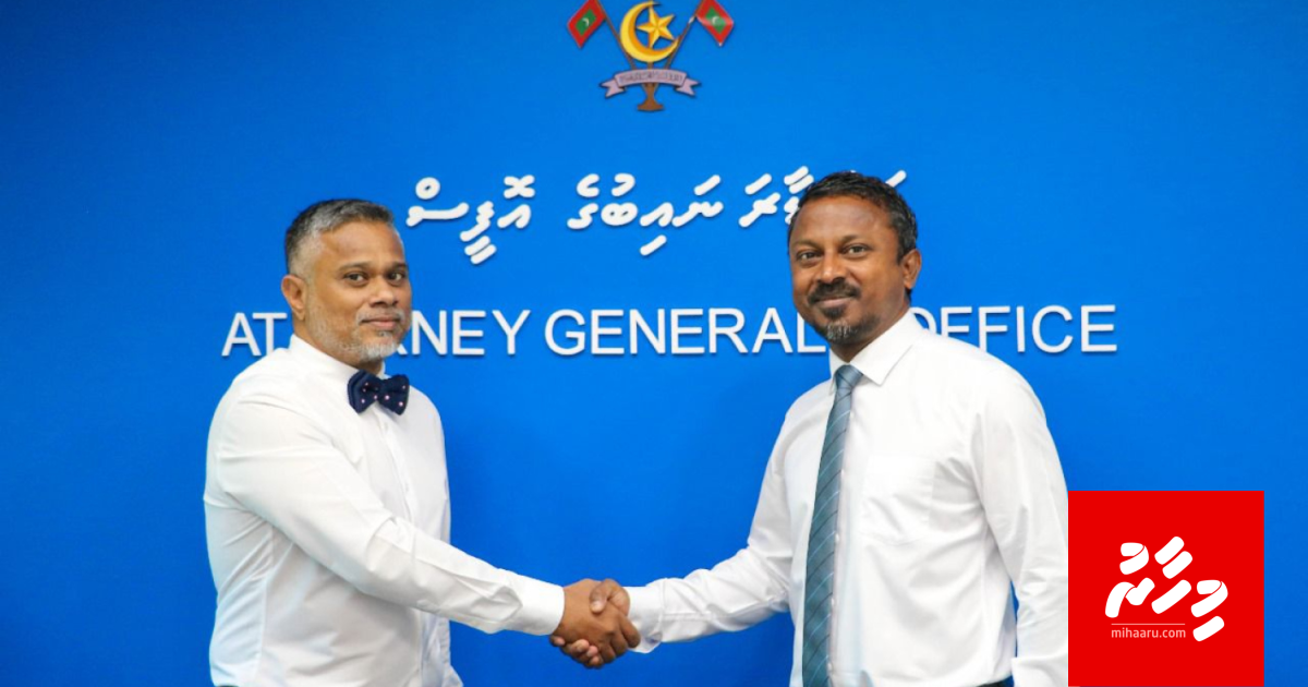 Drug viyafaari kuraa meehunnah maruge adhabu dhey bill Majileehuge mi dhaurugai nimman masakkaiy kuranee