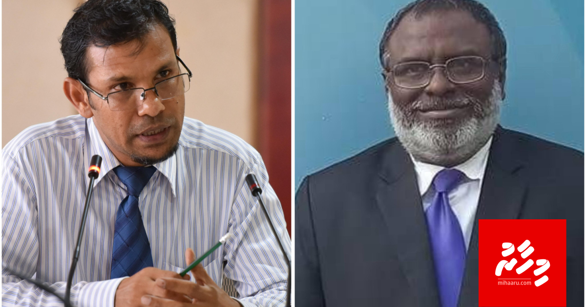 MMA ge FIU ge veriyaa ge magaamun Ashraf vakikoh, Sajidh ayyan koffi