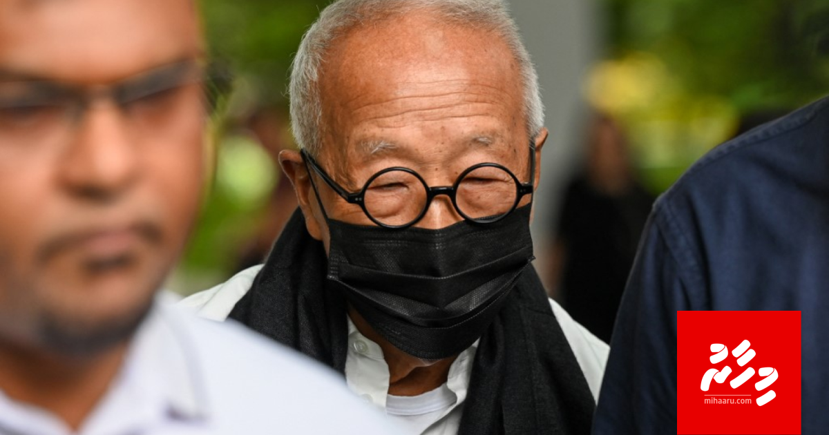 Billionire Ong kushah iuthiraafu vejje