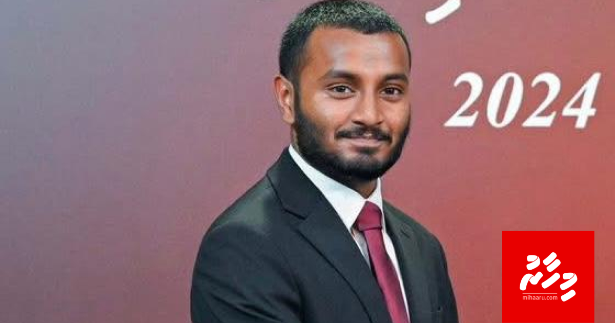 Vagah vape etherey koggen Minister Shaheem ge dharifulhu hifahattai, joorimanaa koffi