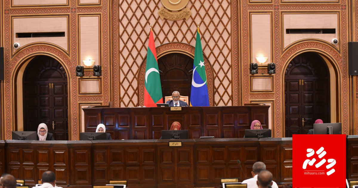 Hurihaa rasheh gai fenaai narudhamaa gaaimu kuran jehey sungadi dhammaalan faas koffi