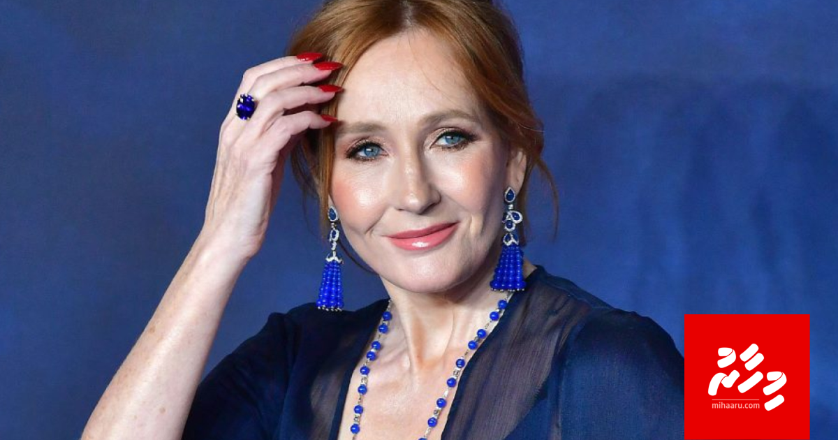 Harry Potter series aa medhu JK Rowling hiyhama jehey