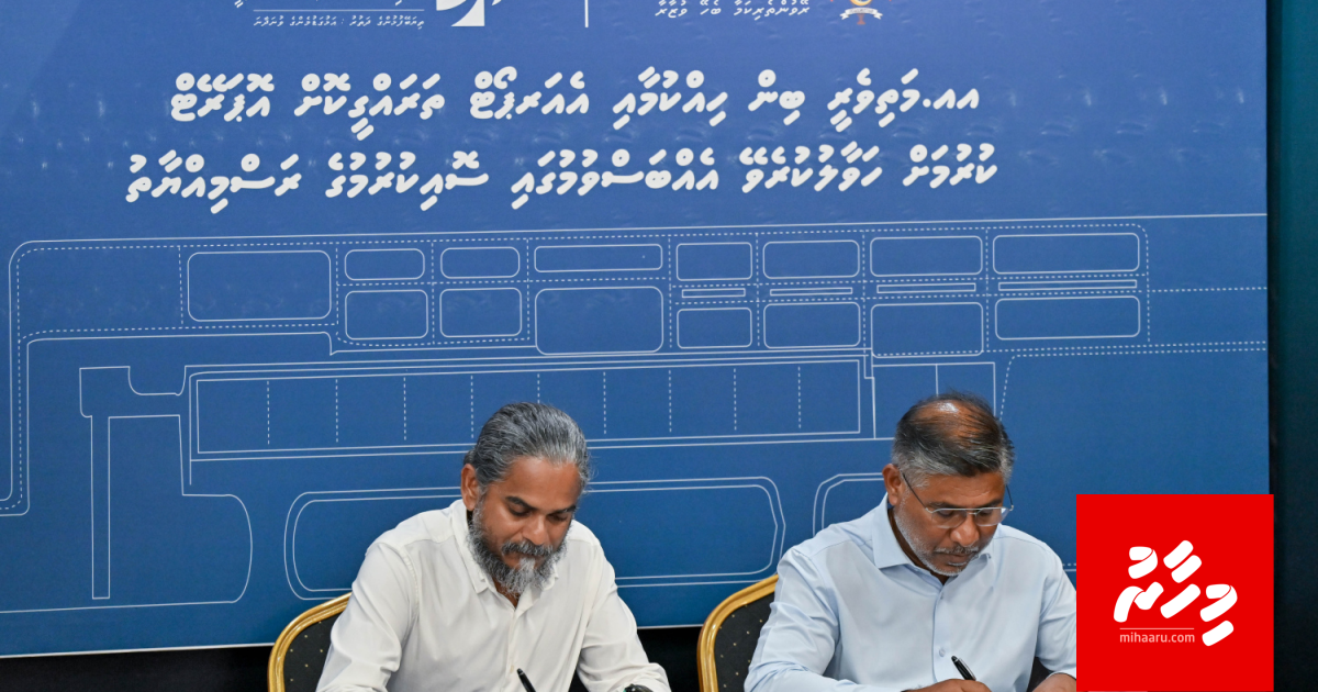 AA. atholhuge furathama airport Mathiveri gai hedhumuge hurihaa masakkatheh MACL aa havaalu koffi