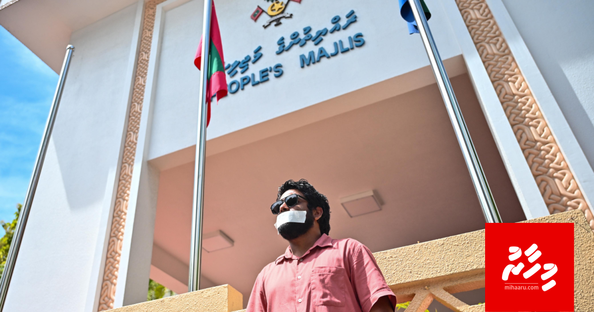 Mi bill akee minivan noosverikamah oiy bodu nurakkaleh: MMC