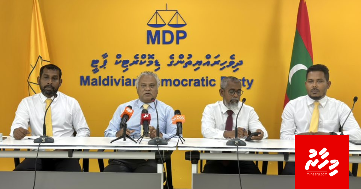 Councilorunnah musaara nagaigen thibun noon ithuru kameh dhen nukureveyne: MDP