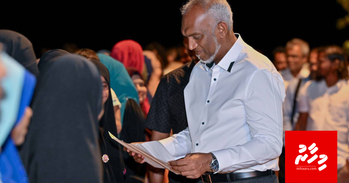 Ukulhahu kudakudhin Raees ah eruvi sitee: shakuvaa akee tourist inn aammu thanthanugai ulhey gothuge massala