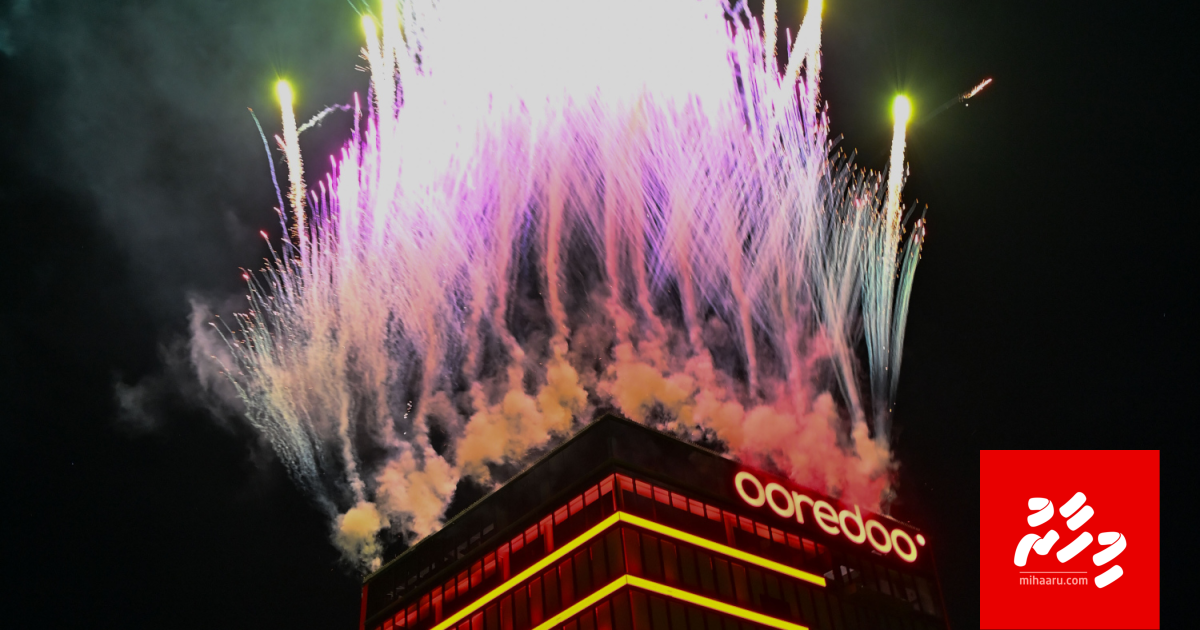 Digital rajje akah gendhiumuge dhathurugai Ooredoo ah 20 aharu