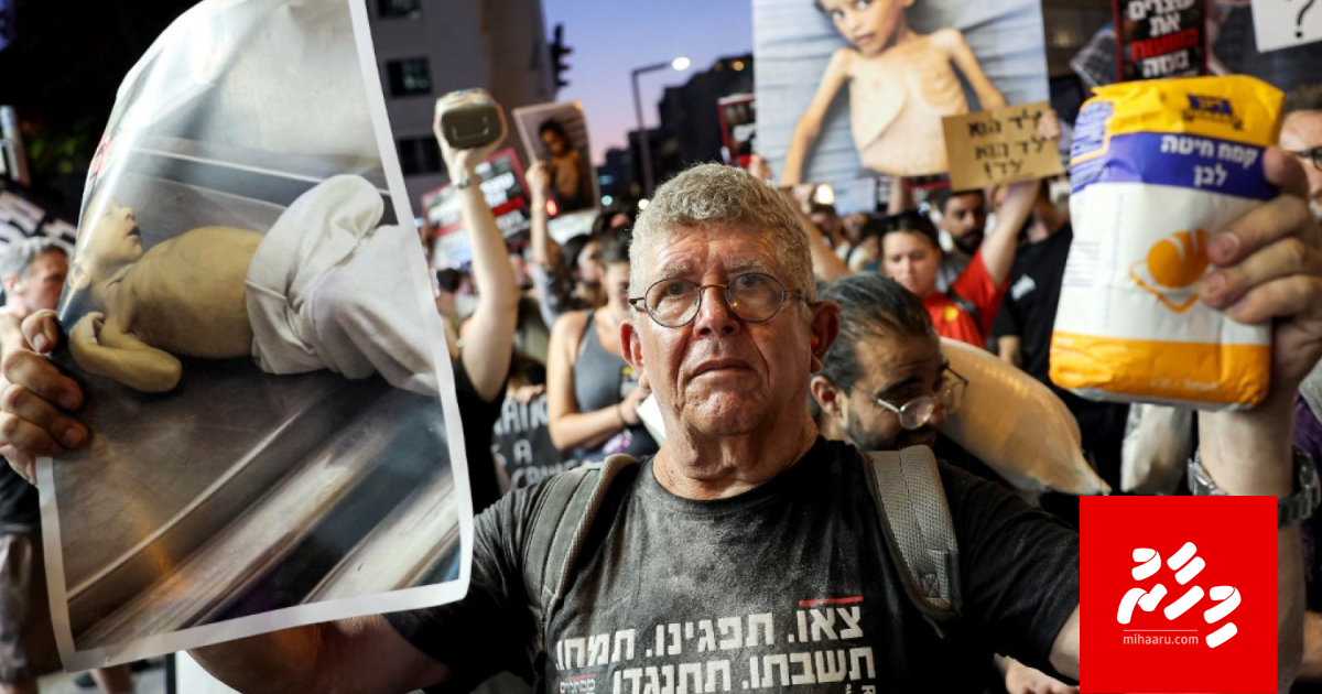 Gaza bandah jehifaivaakan rasmeekoh kanda alhaifi