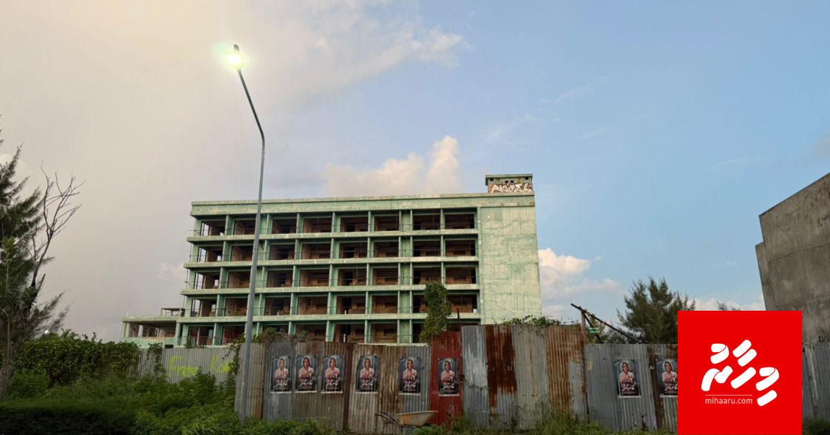 Maruvefai ovvaa fenunee gelligen hoadhamun ai bidheysee eh kamah belevey