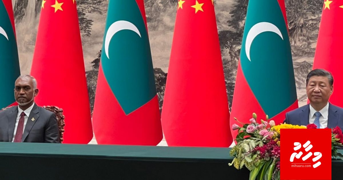 Raajje-China inn 20 MoU eh gai soikoffi