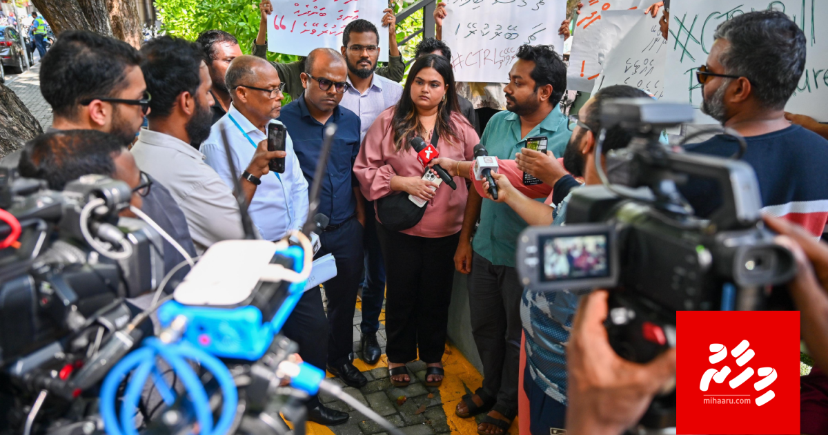 Media bill majileehun beyrukuran 21 jamiyyaa akun govaalaifi