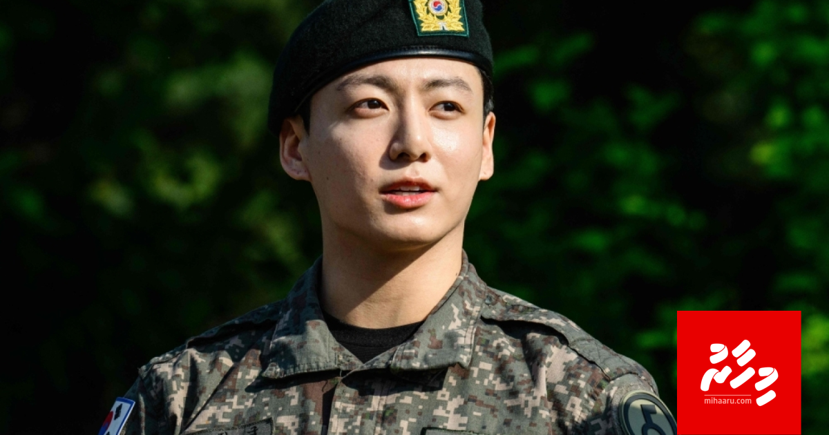 Jungkook ge geyah vagah vannan ulhunu anhenaku hayyaru koffi