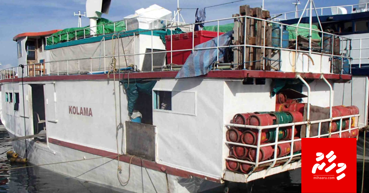 BREAKING: Kolama Boat ge captain niyaavejje