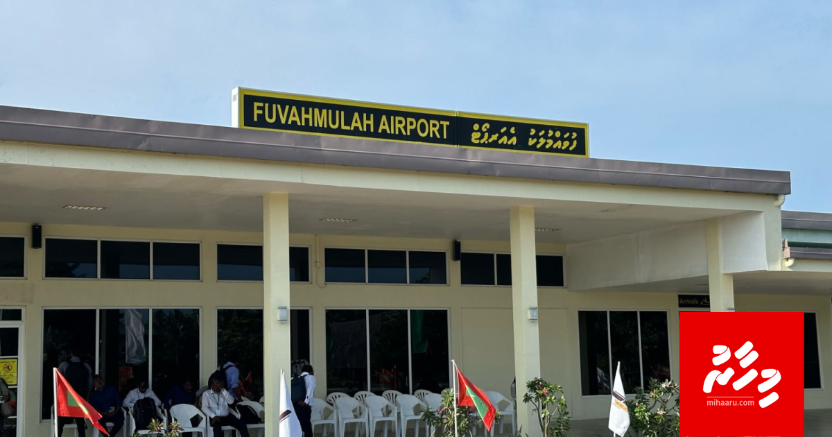 Fire lorry halaakuve, Fuvammulah airport ge dhathuruthah medhukendijje