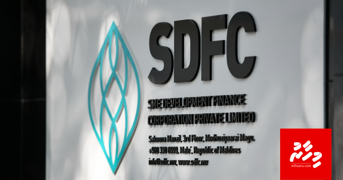 SDFC hingaanee Islamic financing ge hama thakuge dhashun: BML