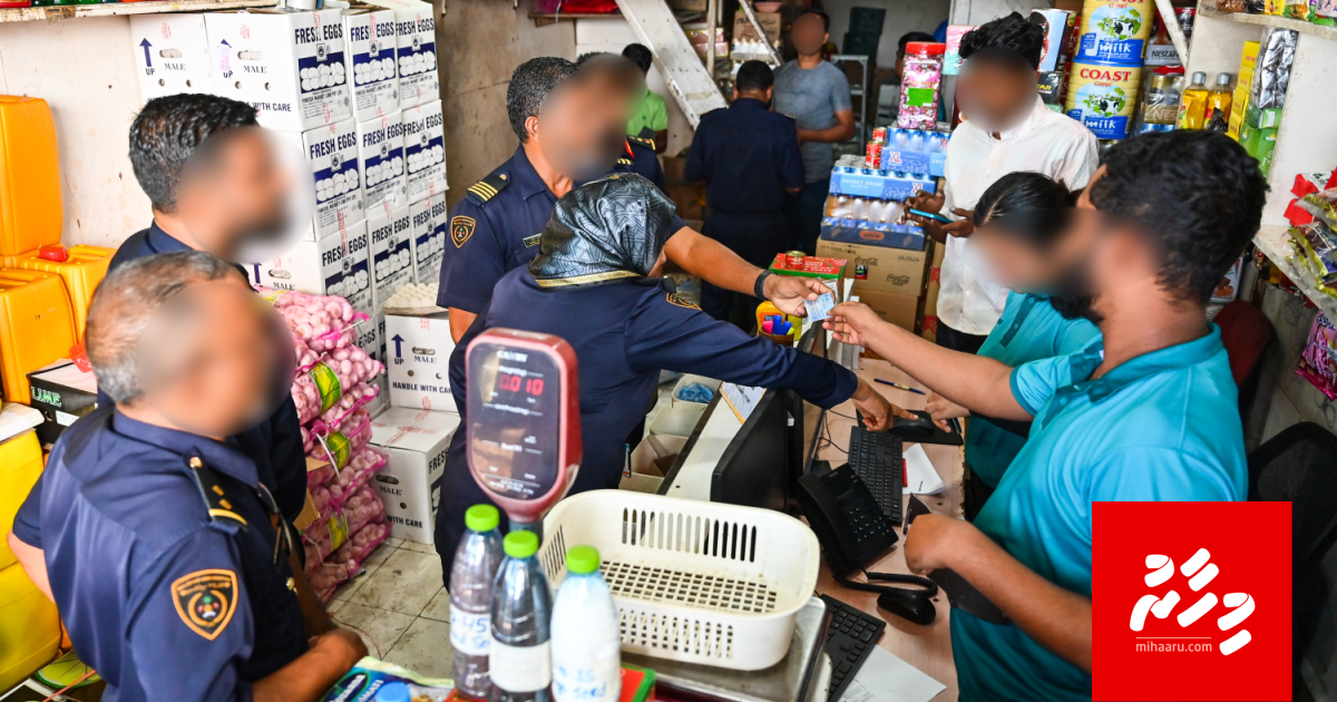 Bidheyseen ge fee thakah 1.6 billion rufiya hoadhaifi