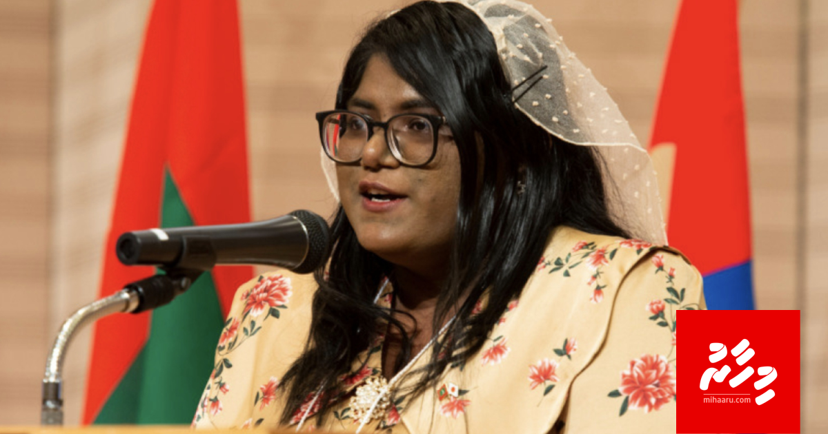 Foreign ministry ge muvazzafaku Japan gai niyaavejje