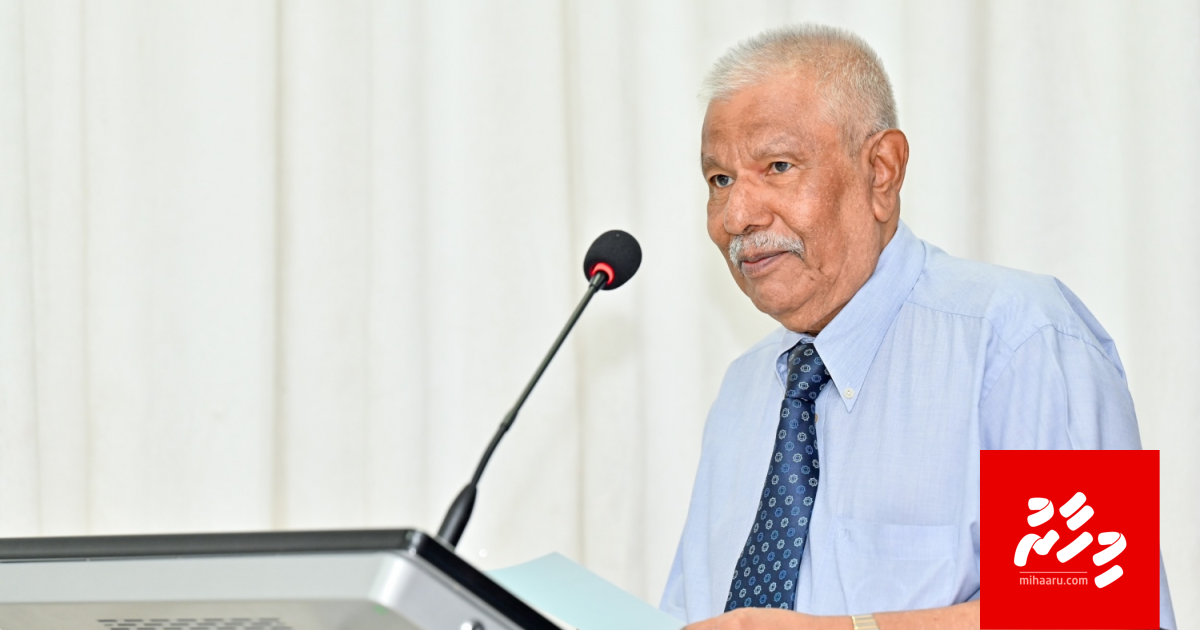 Raajjeyge tourism ge baanee MU Manik avahaaravejje