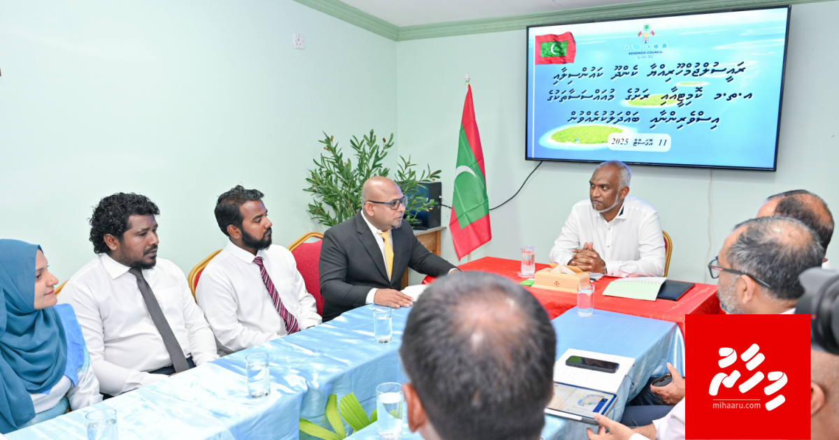 Block grant faisaa heydha nukuraa massala: midhiya aharu ves 1.4 billion rf baakee kuri!