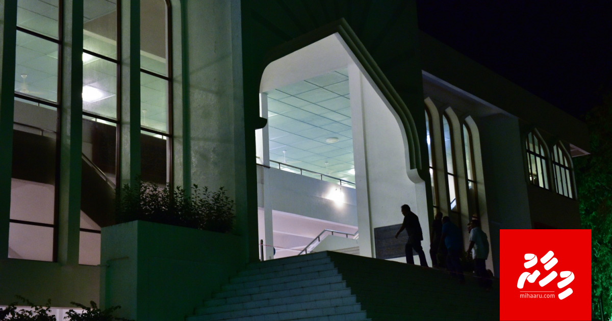 Raajjeyge huriha rasheh gai maadhama rey keytha namaadhu kuraane