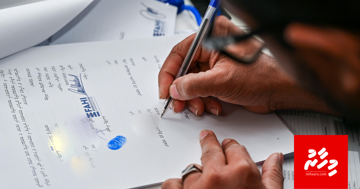 Dhebaikulha eh bai meehun flat ebbasvumugai soi koffi