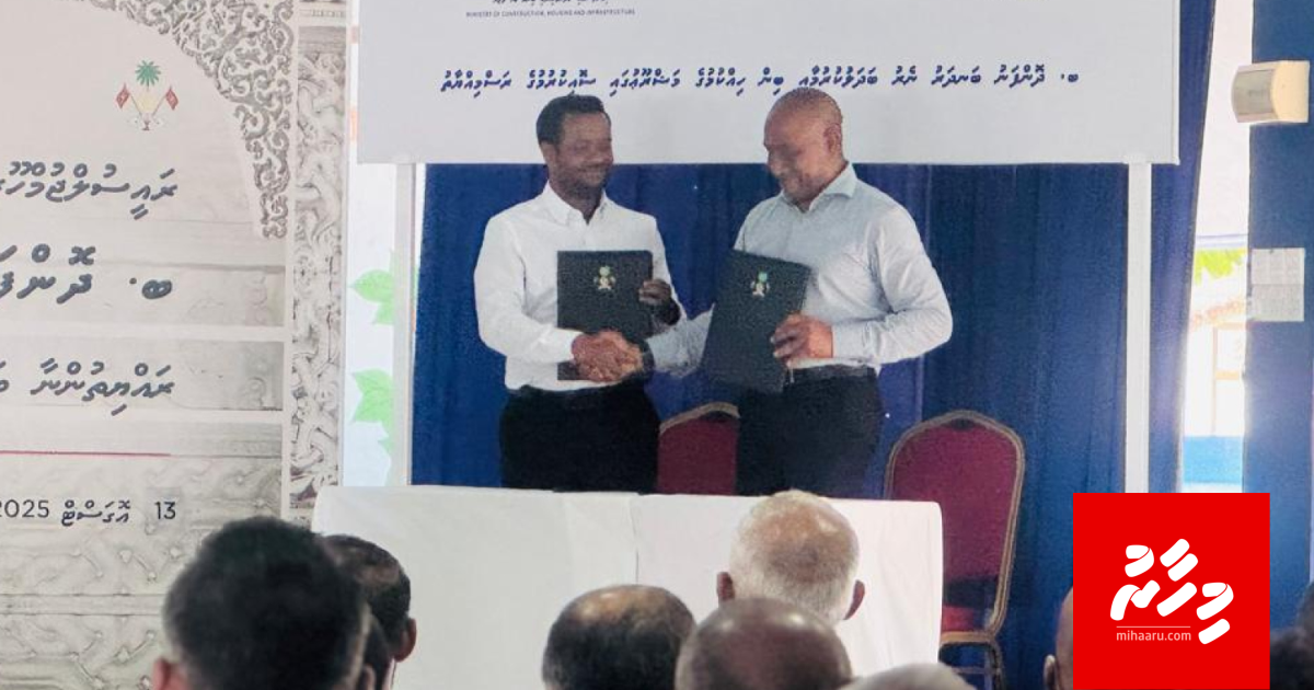 Dhonfanah 13 hector bin hikkan havaalu koffi