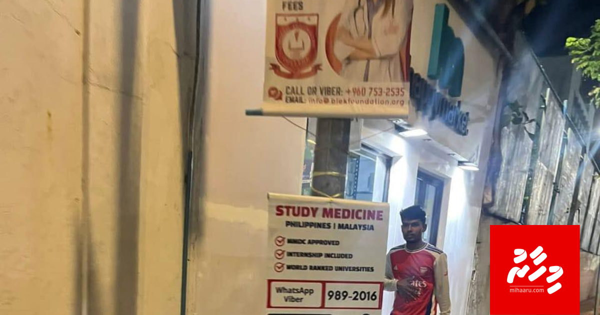 Doctor kan kiyavan gendhiya dharivarun ge athun ethah haas dollar eh negi bodu scam eh!