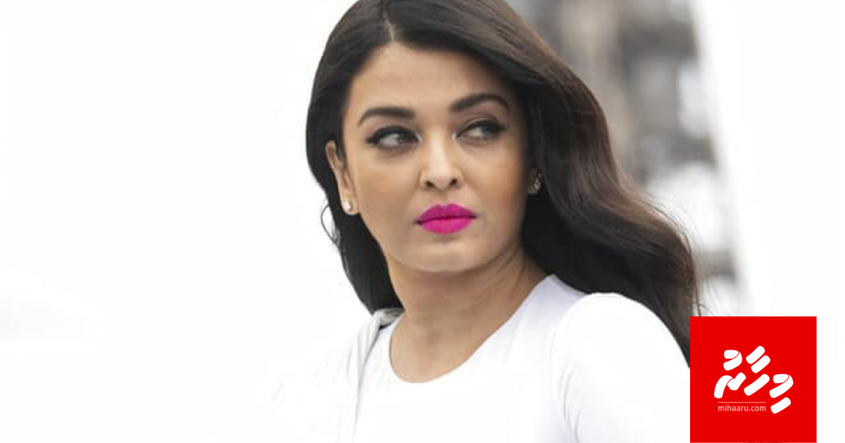 AI beynun koggen Aishwarya ge photo hadhaathee eyna High Court ah massala hushahalhaifi