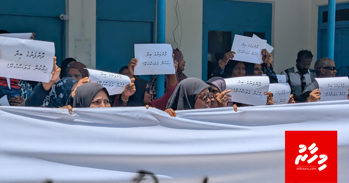 Kandumathee muzaaharaakuran Dhonfanu farugai dive kurun manaa koffi