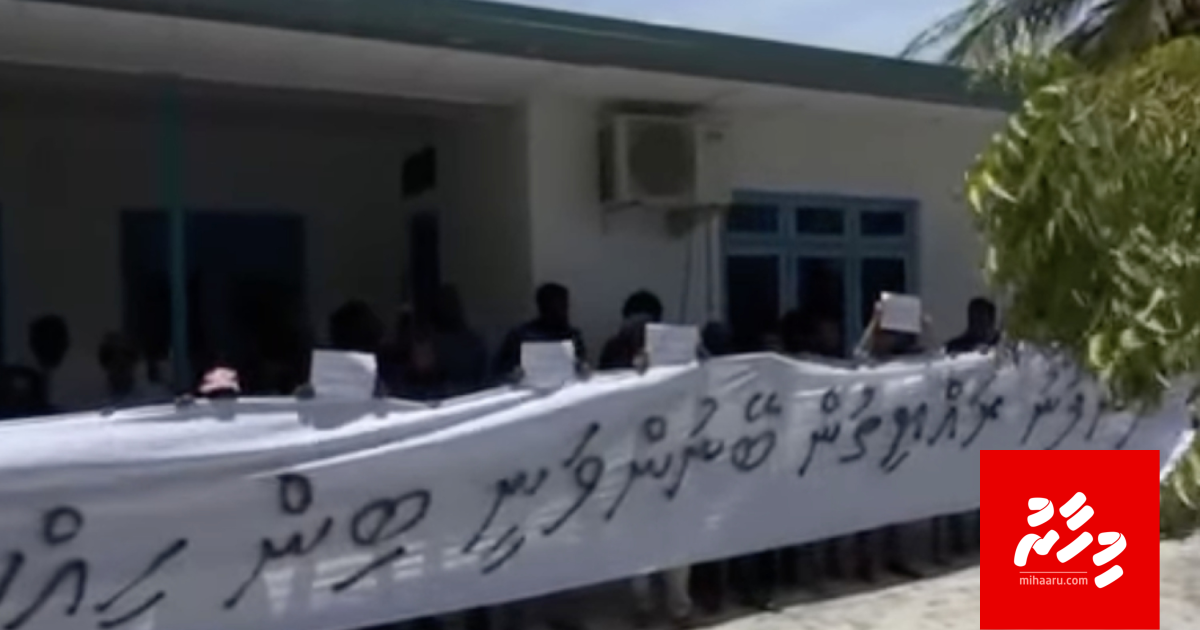 Bin nuhikkan nimmumun Dhonfanu rayyithun muzaaharaa kuranee