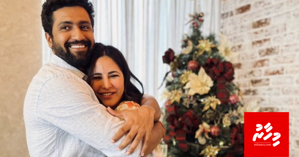 Katrina maabandu kamah adu fethurijje