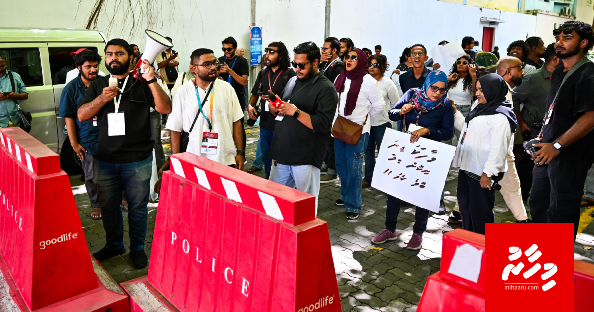 Media bill faaskurumaa dhekolhah majlis dhoshugai muzaaharaa kuranee