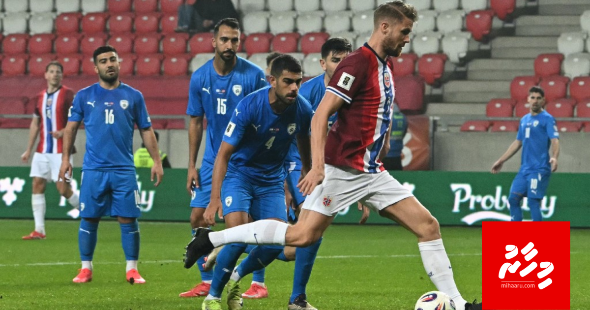 Israel aa dhekolhah kulhey qualifying match ge ticket faisaa in Gaza ah ehee vaan Norway nimmai