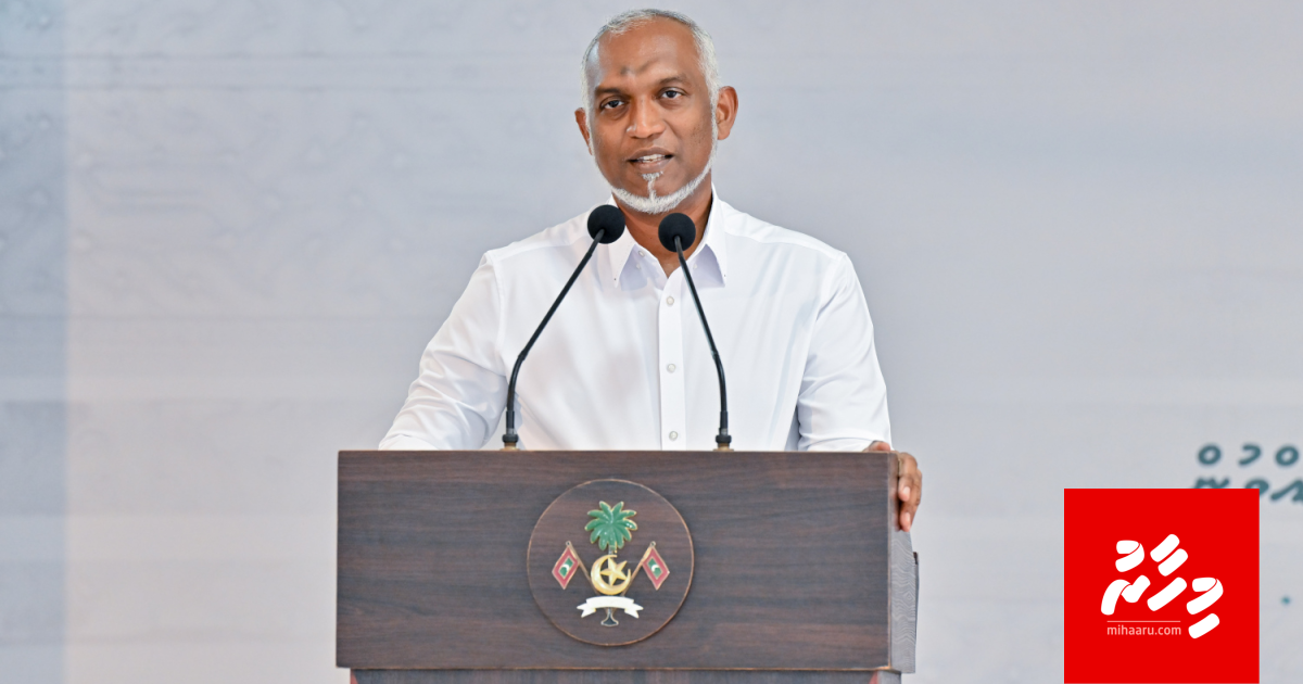 Kureege Raeesunnai majilis memberunge inaayaiythah kudakuran sarukaarun husha alhanee