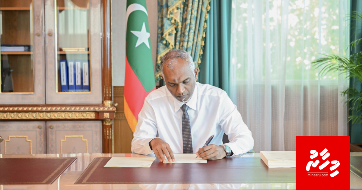 Media bill raees thasdheeq kuravvaifi