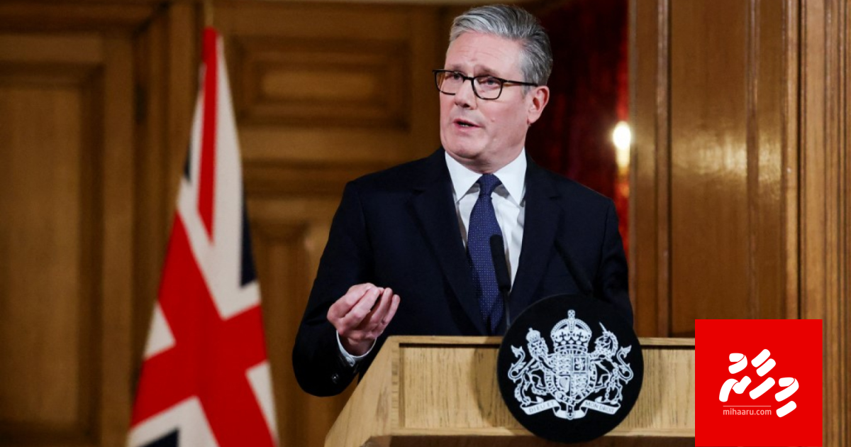 UK in Palestine ge dhaulaiy balaigenfi