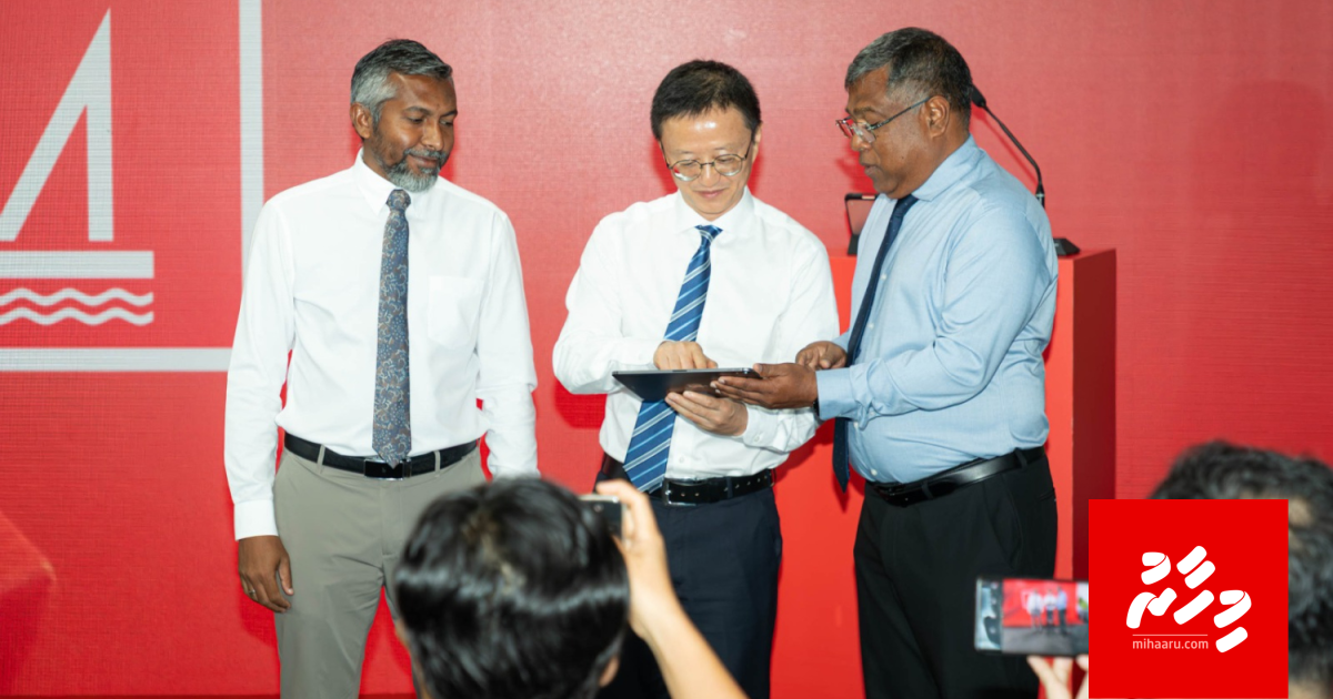 Raajjey gai China ge Yuan inn account hulhuvey goiy BML inn hamajassaidheefi
