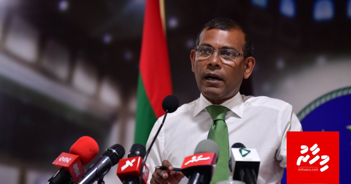 UN gai raajje thmaseelvaa gothah Nasheed ah faas nudhin kamah bunefi