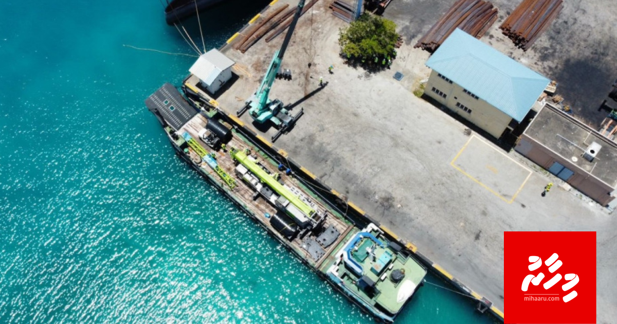 Addu viyafaari bandharun vagah neren ulhunu cigarette hifahattaifi