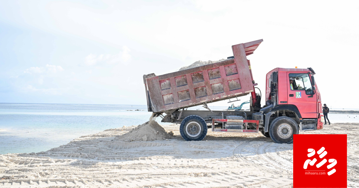 Vilufushi airport ah beynunvaa bin hikkumuge amalee masakkaiy MACL inn fashaifi