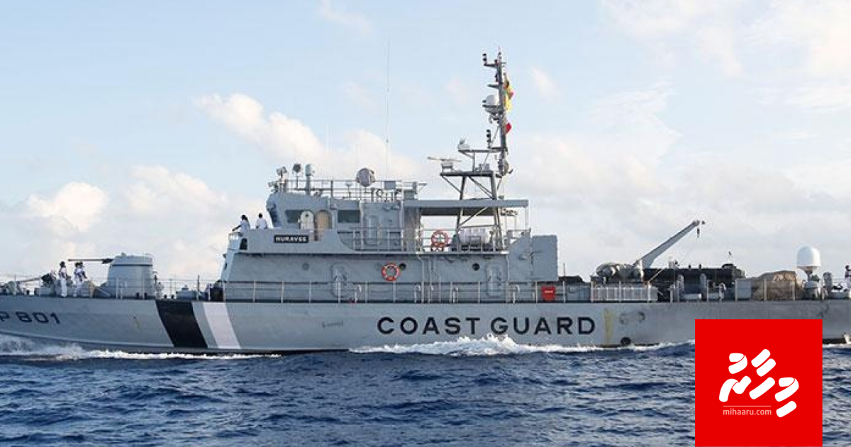 Male' bandharugai oiy boat akun vettunu India meehaa adhives nufeney